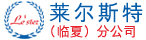 特清