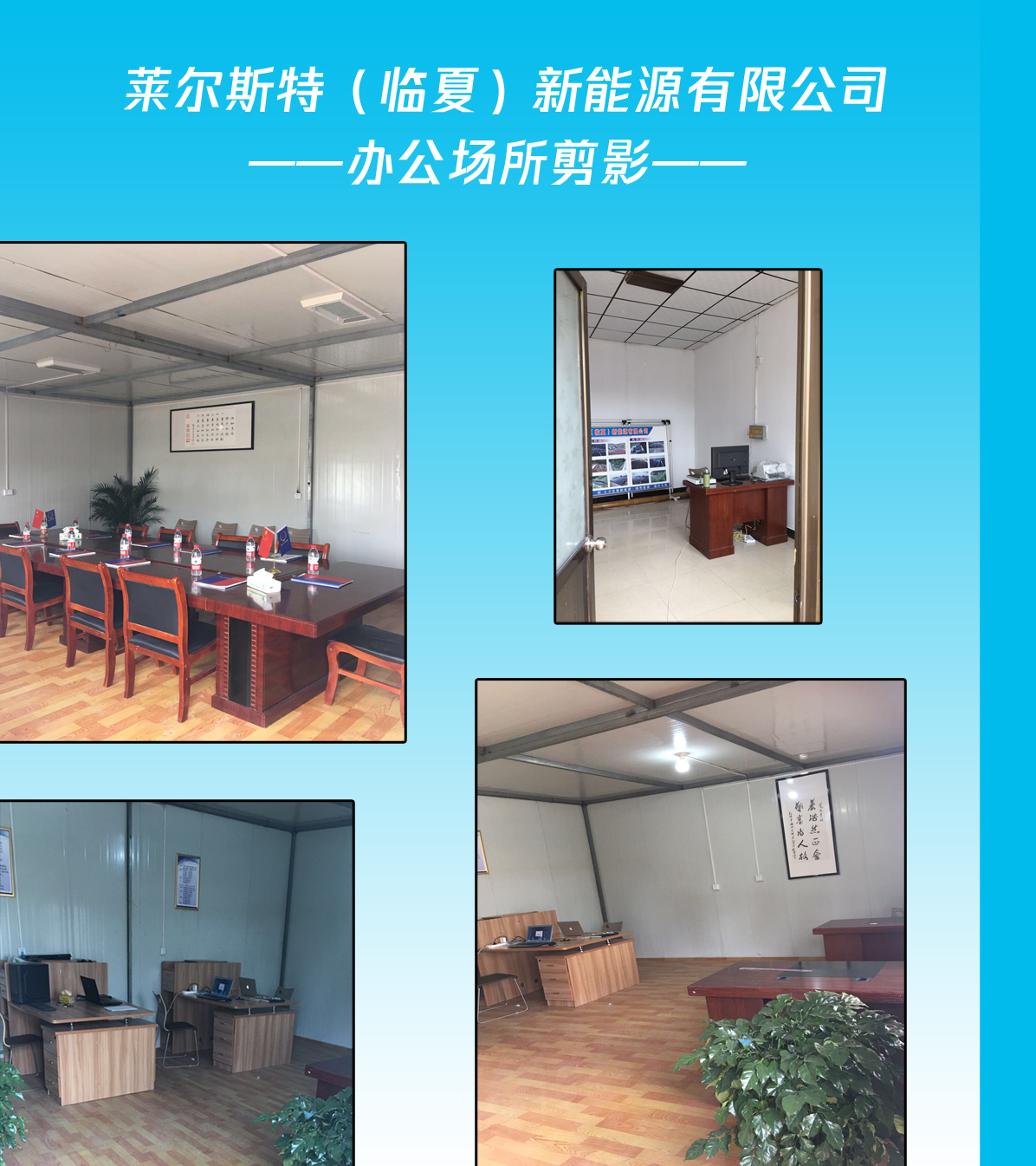 和政县领导莅临指导工作_图8