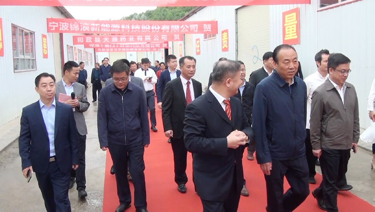莱尔斯特（临夏）新能源有限公司开业典礼图5