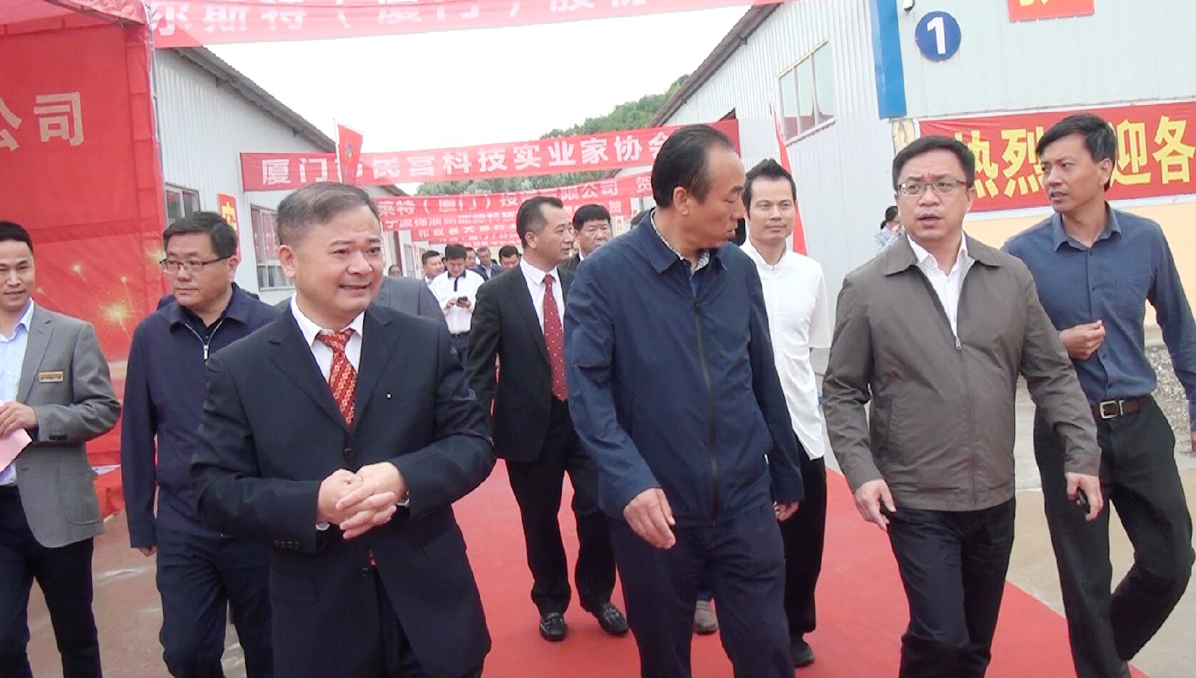 莱尔斯特（临夏）新能源有限公司开业典礼图6