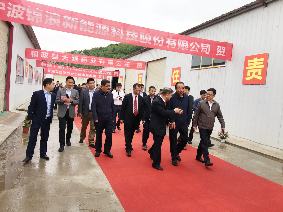 莱尔斯特（临夏）新能源有限公司开业典礼图7