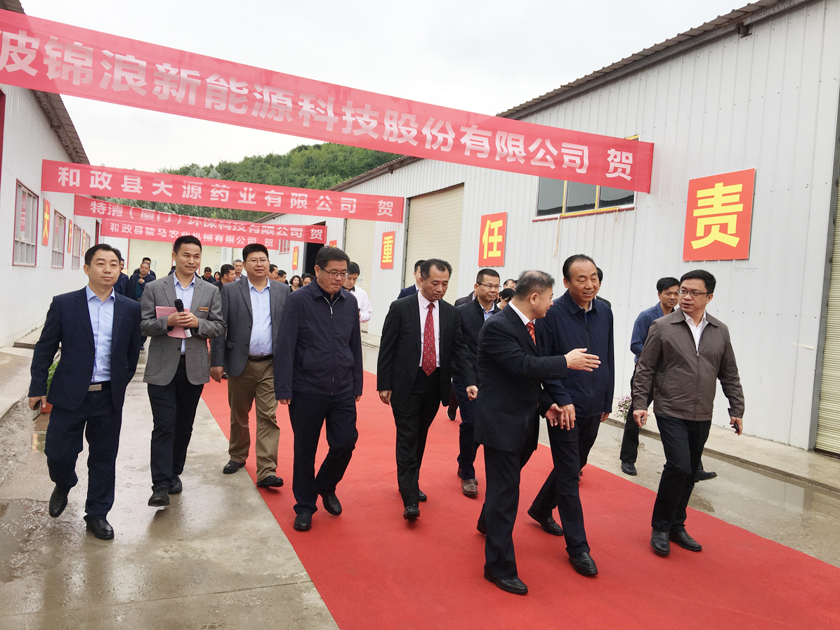 莱尔斯特（临夏）新能源有限公司开业典礼图8