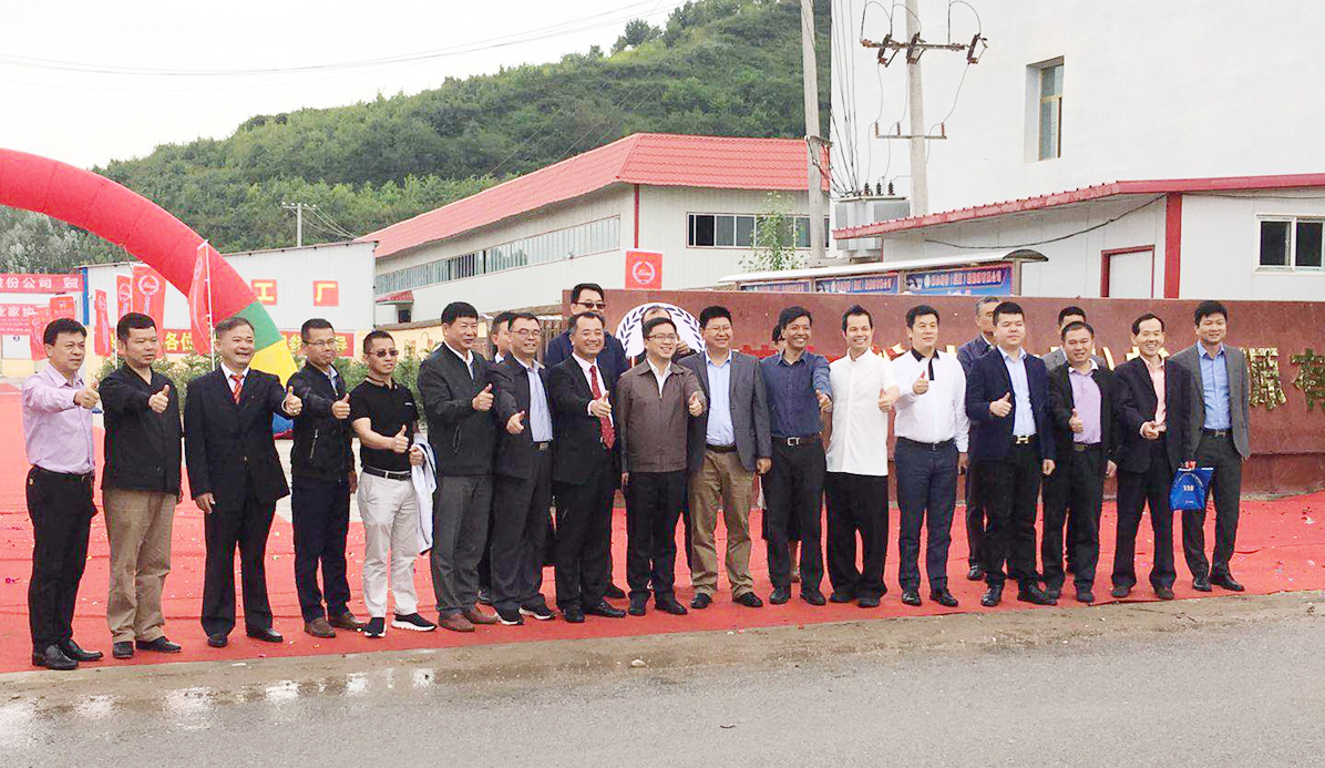 莱尔斯特（临夏）新能源有限公司开业典礼图15