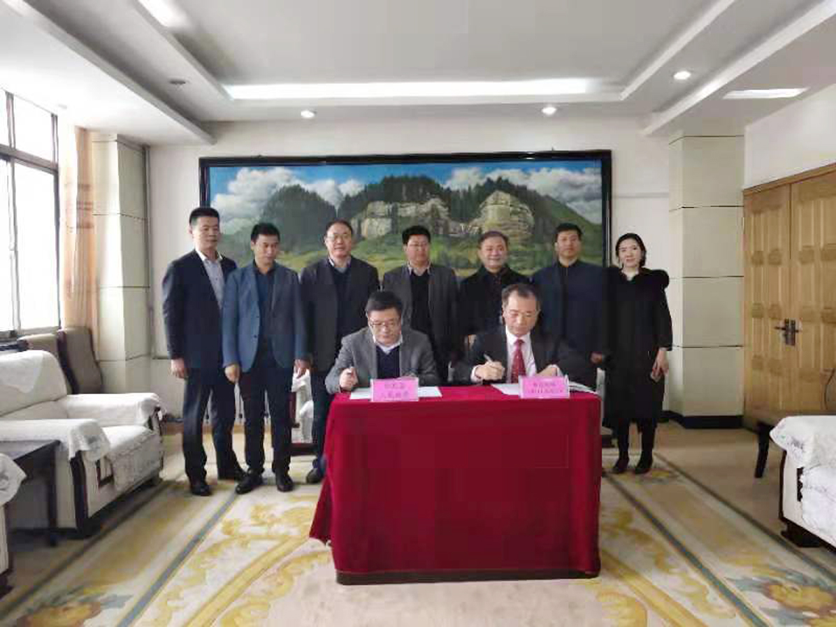 莱尔斯特企业与和政县人民政府签订光伏扶贫合作协议图2