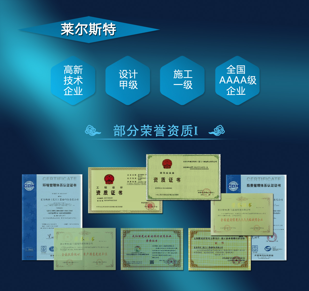 莱尔斯特10kw系列家庭分布式光伏电站图13
