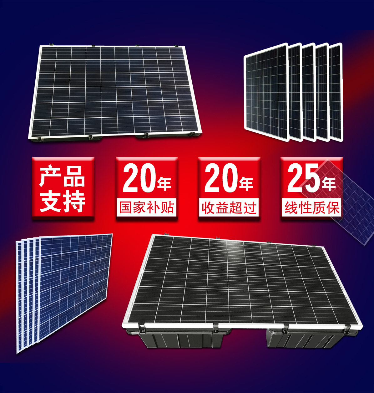 莱尔斯特10kw系列家庭分布式光伏电站图4