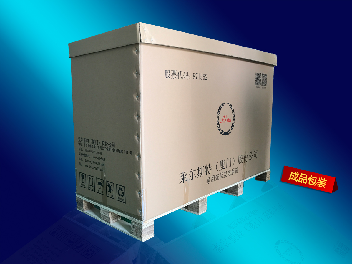 莱尔斯特10kw系列家庭分布式光伏电站图5