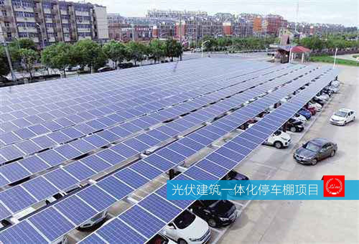 光伏建筑一体化停车棚项目图