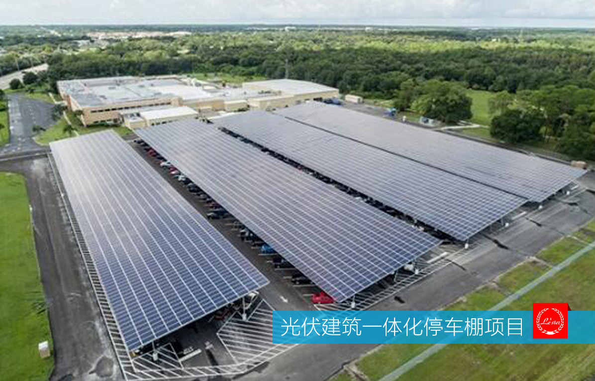光伏建筑一体化停车棚项目图