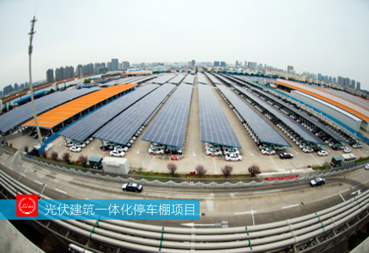 光伏建筑一体化停车棚项目图