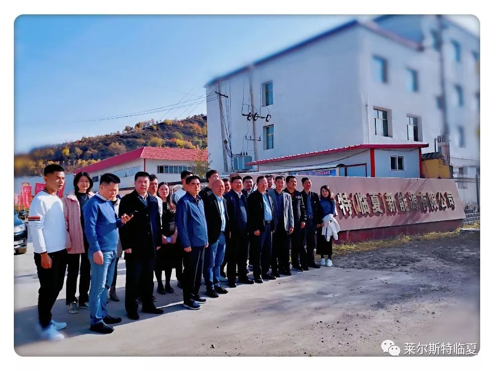厦门市工商联总商会考察莱尔斯特临夏光伏扶贫工厂图1