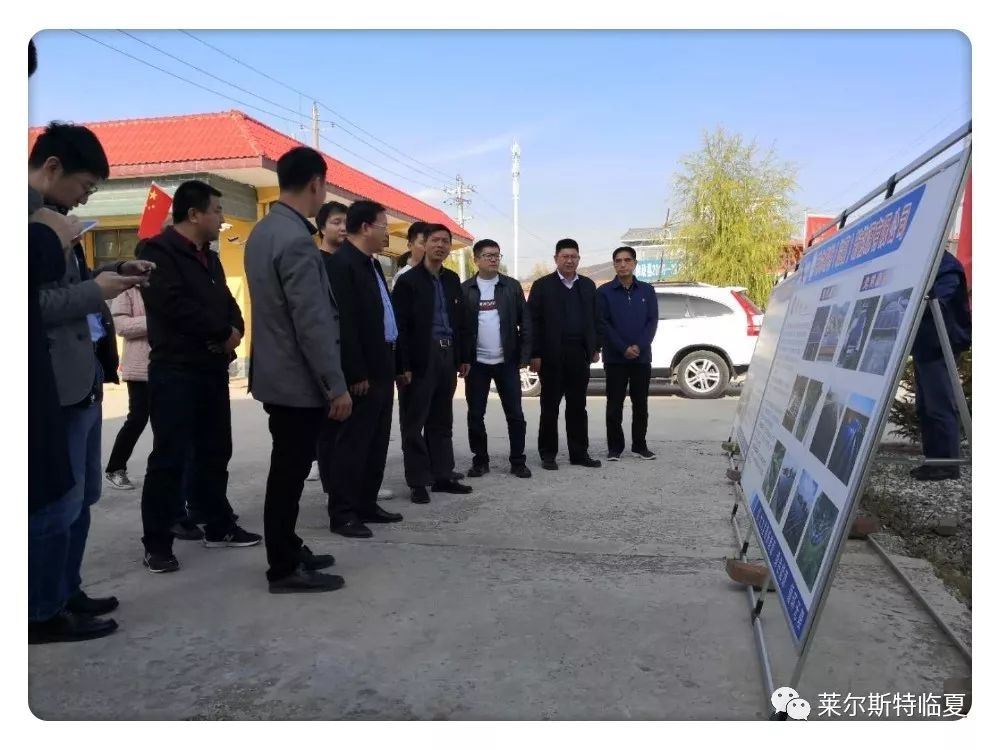 厦门市工商联总商会考察莱尔斯特临夏光伏扶贫工厂图3